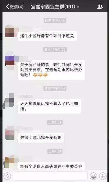 小区房产证审核条件