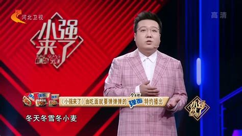 中央人民广播电台音乐之声小强