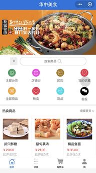 美食团购平台有哪些app