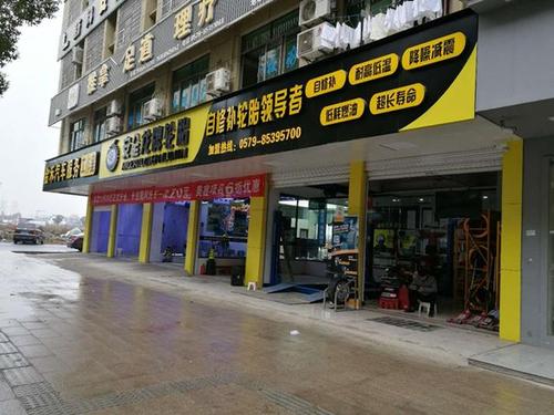 开一个汽车美容店要多少钱