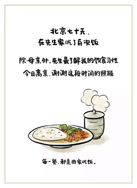 美食与美女的朋友圈说说