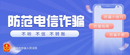 香港证监会告诫公众提防涉嫌从事虚拟资产相关欺诈行为