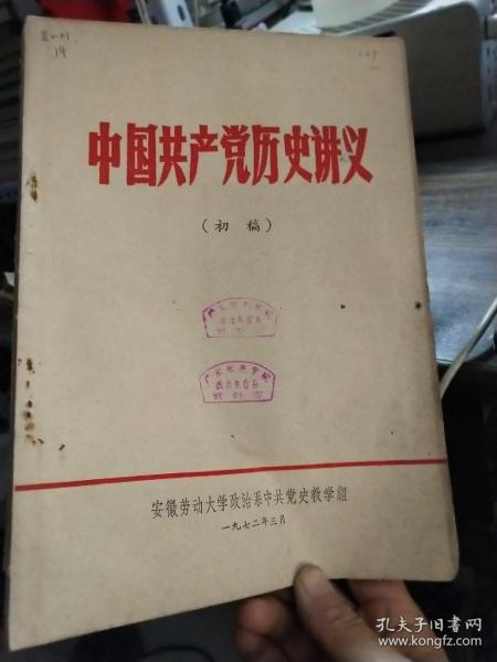 关于男子献血8次却不能优先用血的官方通报及其思考